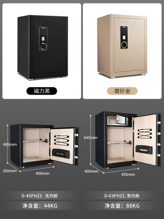 Diebold迪堡PH5Z1保险柜 安全与智慧共存的守护者