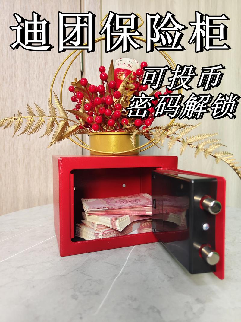 培养孩子的存钱习惯,从这个保险柜开始#保险柜 #亲子 #习惯 - 抖音